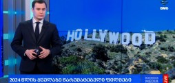 #რეიტინგები