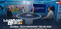 Global Tech Weekend Tbilisi