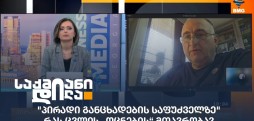 დავით მელუა