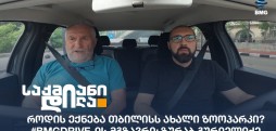 ზურაბ გურიელიძე