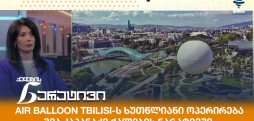მეა კაპანაძე