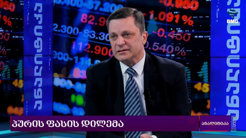 ალექსანდრე რატიშვილი