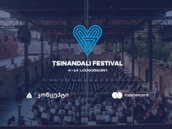 წინანდლის ფესტივალი