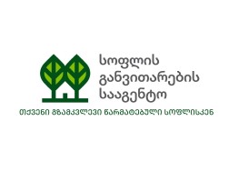 სს