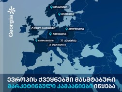 ტურიზმის ადმინისტრაცია