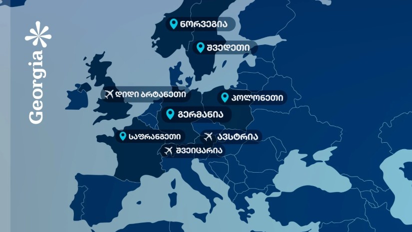 მარკეტინგული კამპანია