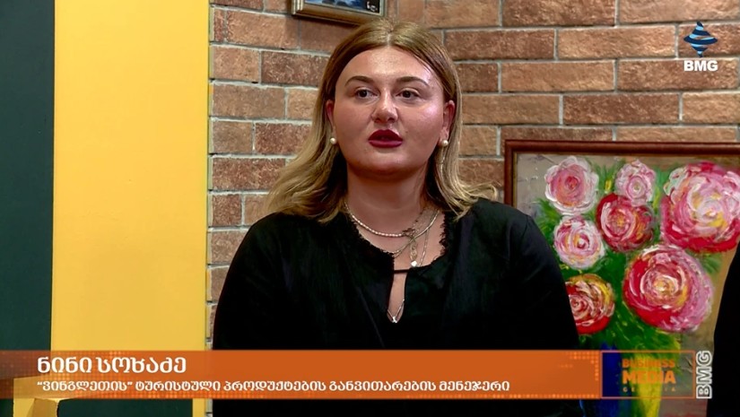 ნინი სოხაძე