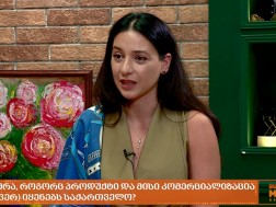 თაკო მესხი