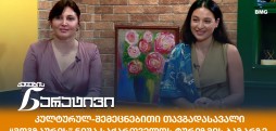 მოგზაური