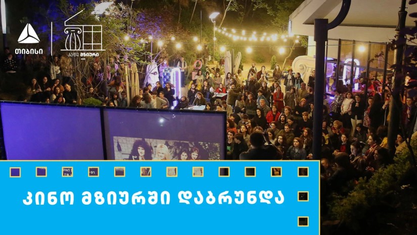 თიბისი