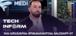 ლევან მესხიშვილი