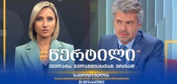 სანდრო შელია