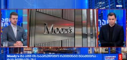 საკრედიტო რეიტინგი