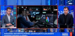#მსოფლიოამბები