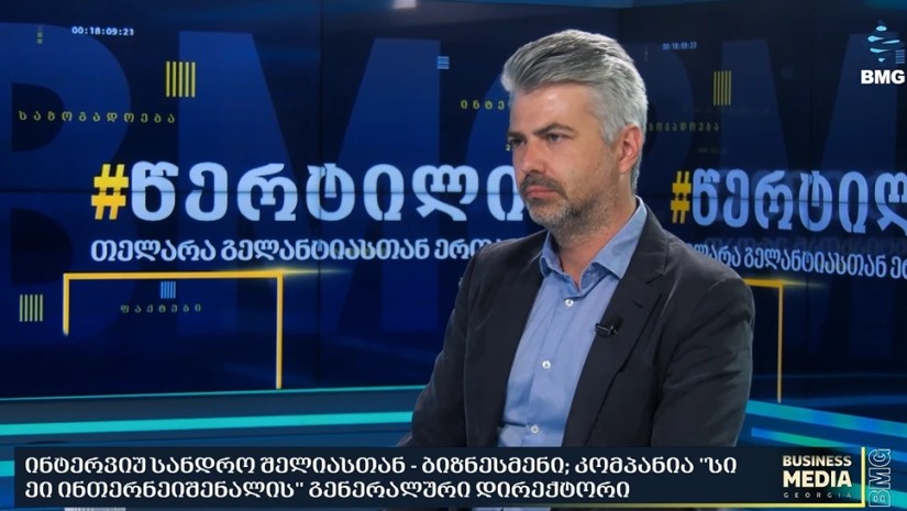 სანდრო შელია