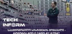არატრადიციული პროფესიები
