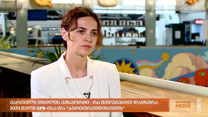 თხილის სექტორი