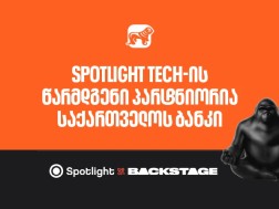 Spotlight Tech
