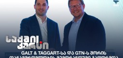 Galt & Taggart