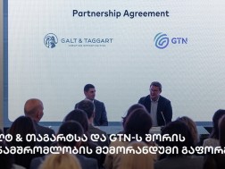ბოგ