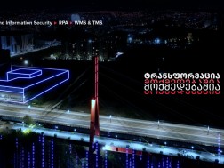 ქართული ბიზნესი ციფრული ტრანსფორმაციის გზაზე