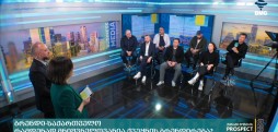 #უძრავიქონებისპროსპექტი