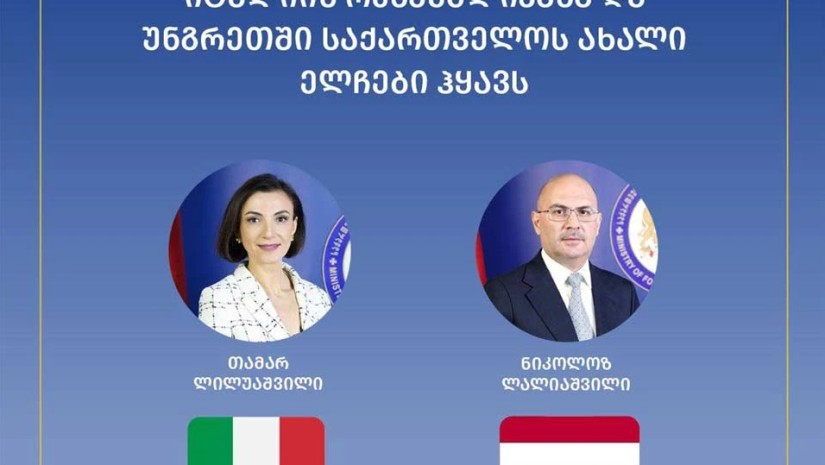 ლალიაშვილი