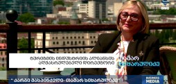 თამარ სიხარულიძე