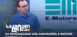 დავით კოპალიანი