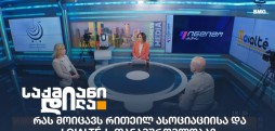 საქმიანი დილა