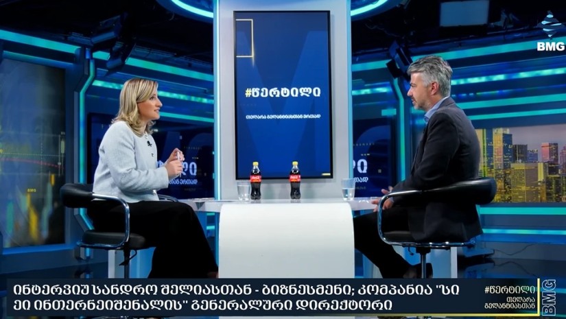სანდრო შელია