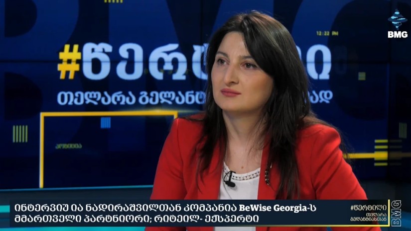 ია ნადირაშვილი