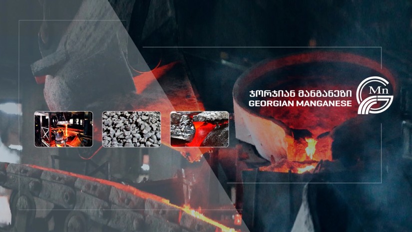 ჯორჯიან მანგანეზი