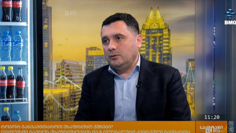 მესხიშვილი
