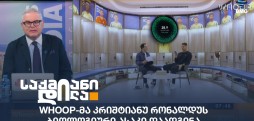 კრიშტიანუ რონალდუ