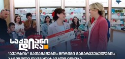 ავერსი