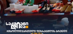 HUHUA shoes