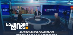 მარიამ ქოიავა