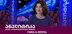ნინო ზურიაშვილი