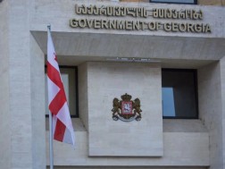 საქართველოს მთავრობა