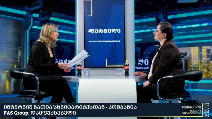 ნათია სხვიტარიძე