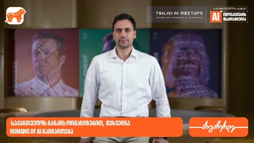 Humans of AI 