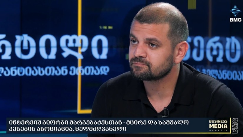 გიორგი მარგებაძე