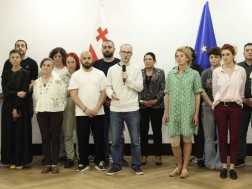 საორგანიზაციო ჯგუფი