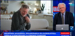 ინსულტის პრევენცია, დიაგნოსტიკა და მკურნალობა - ამირან გამყრელიძის საავტორო ეპილოგი / 25.05.2025