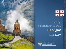 საქართველო