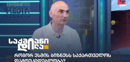 თამაზ დაუშვილი