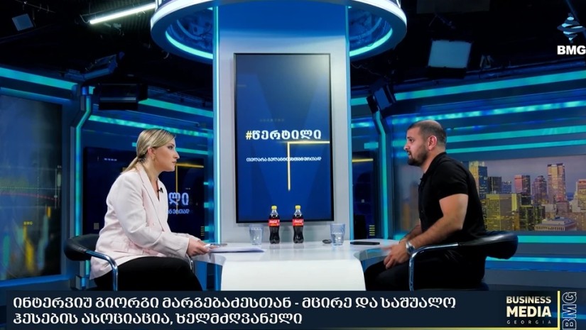 გიორგი მარგებაძე