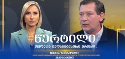 ზვიად ჭუმბურიძე