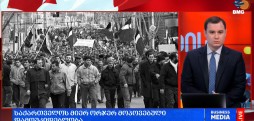 #დღისრიცხვი
